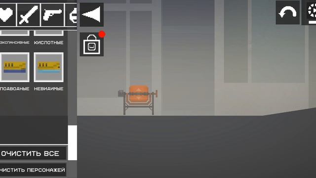 мелон звезда и шипы повсюду