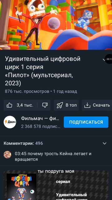 когда я сказал маме и папе хорошие слова