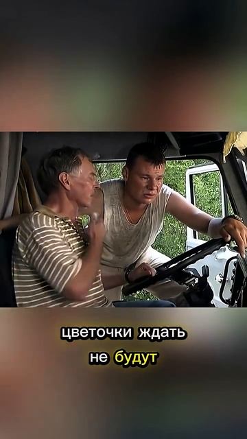 Сериал  Дальнобойщики