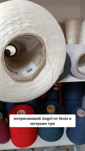 Магическая пряжа - шёлк на наших полочках!