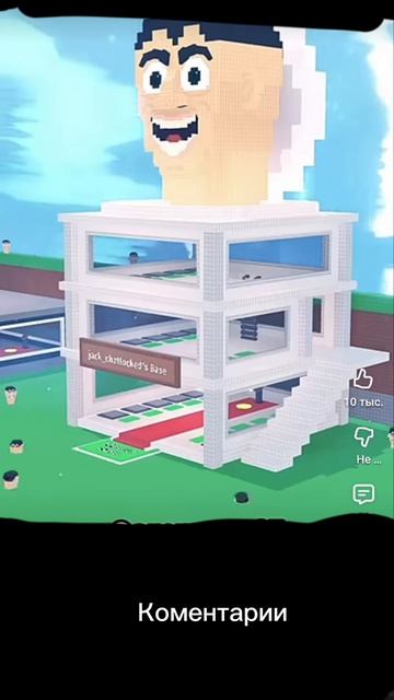 Какую ты базу  OG выбрал в укради бренрот