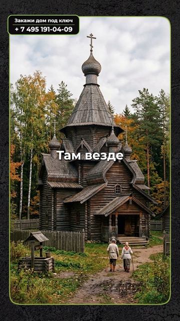 Деревянные крыши гниют?! Вся правда о домах которые стоят 500 лет строительство частныйдом