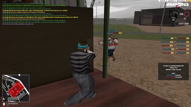 Grand Theft Auto  San Andreas 2026.04.25 - 18.10.22.17.DVR - Trim