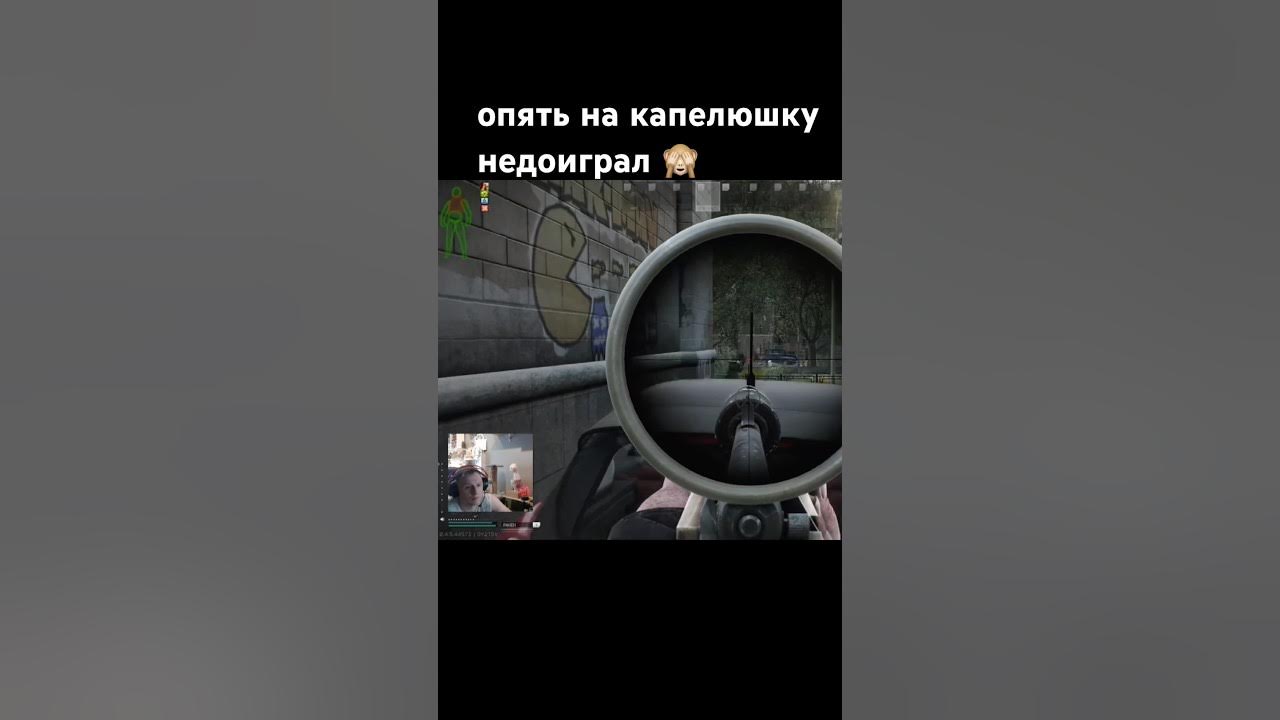 шустрый окунь Eft тарков Escapefromtarkov Tarkov