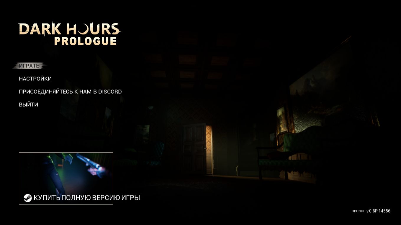 Я стал грабителем! 720р