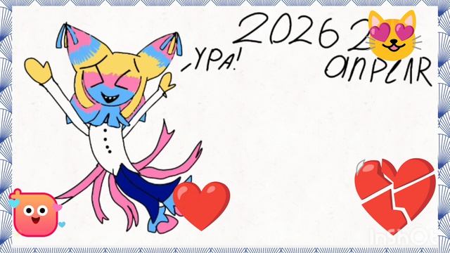 скоро лето!