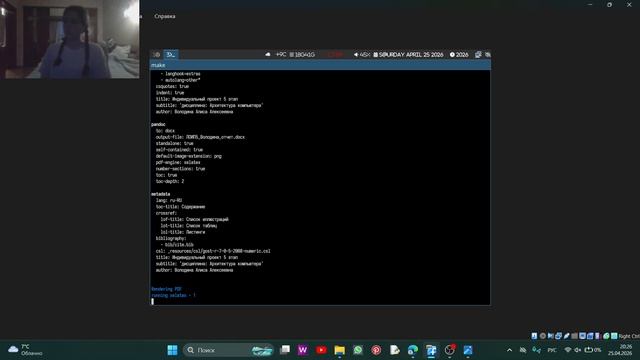 отчет к 5 этапу индивидуального проекта