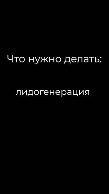 Интернет-маркетолог ремонт и дизайн