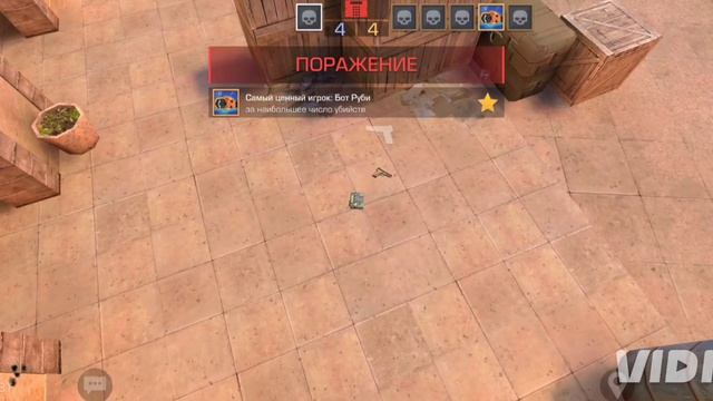 Ну Что Это Ужас... Ерсон