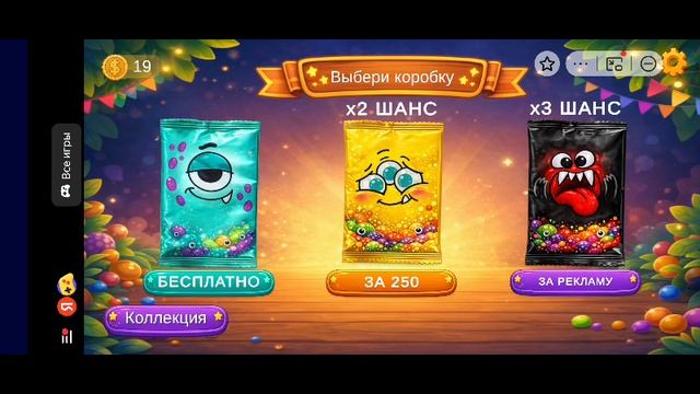 монстриксы