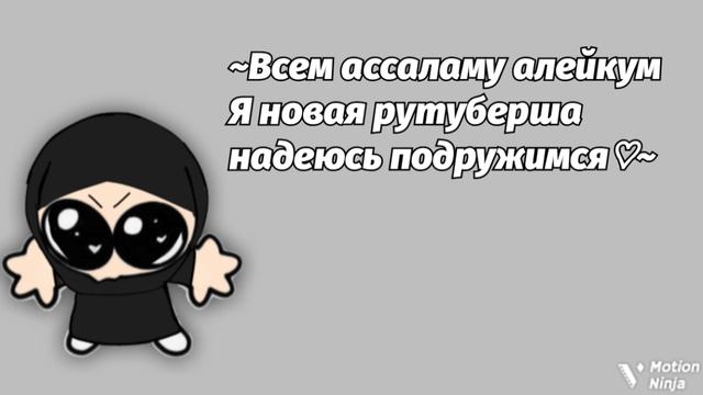 Подружимся ㆁωㆁ?