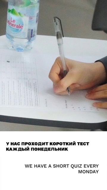 Тест викторина