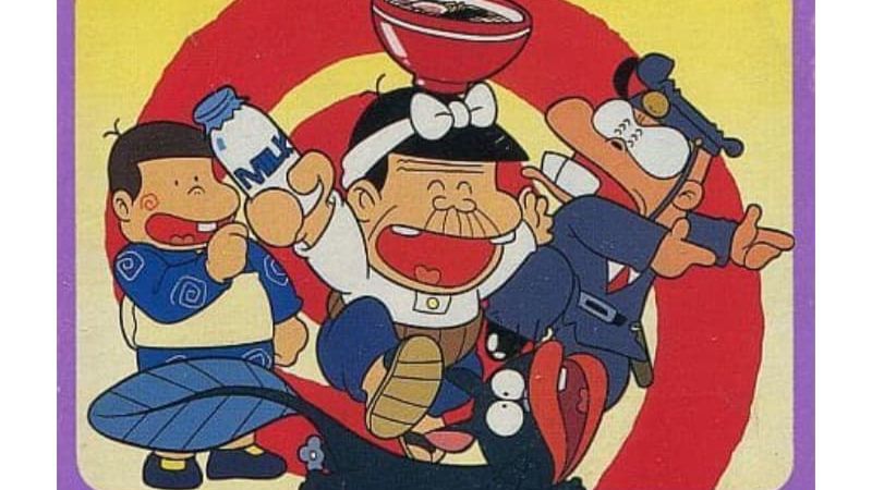 Heisei Tensai Bakabon NES