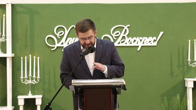 Пасхальная проповедь 12.04.2026  Мороз В.С - Христос воскрес для оправдания нашего