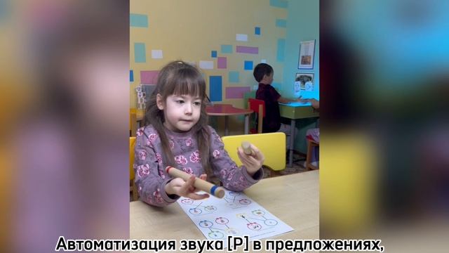 Клавесы в работе учителя-логопеда