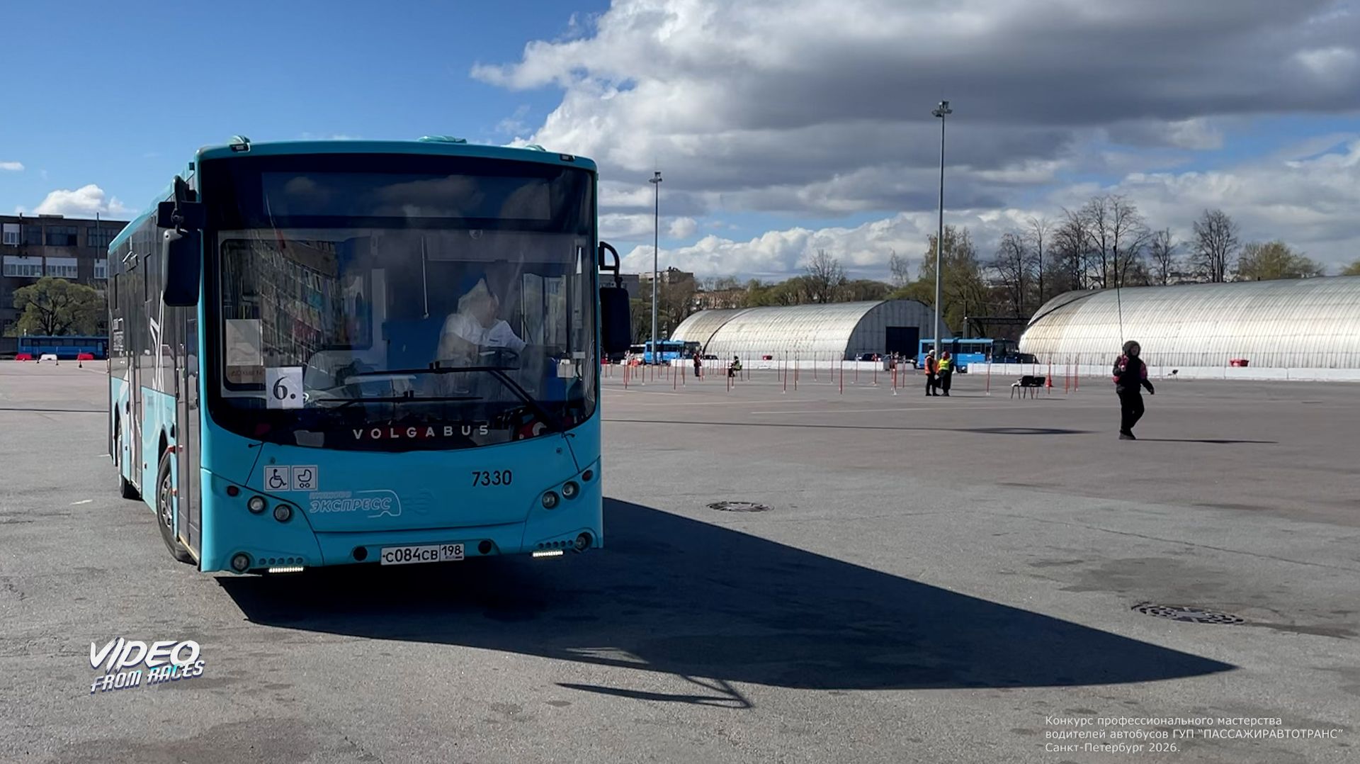 Каменецкий Александр. Конкурс проф. мастерства водителей автобусов ГУП ПАССАЖИРАВТОТРАНС.