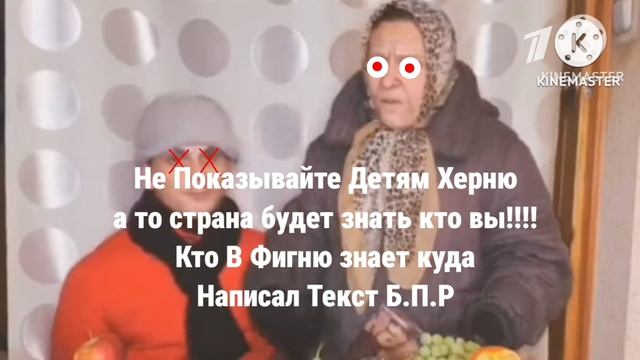 Инцидент Агрессивный Злой Сотрудник телеканала Советского Новгорода 22-25.04.2026