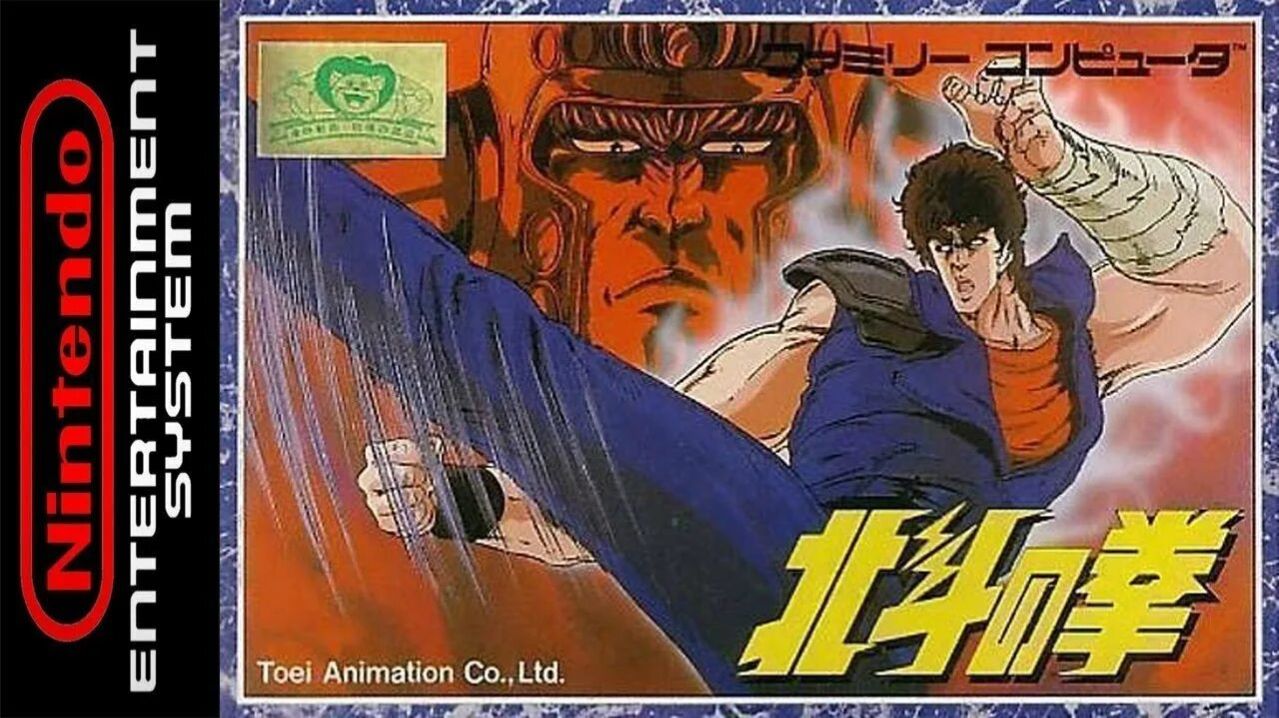 Hokuto No Ken NES
