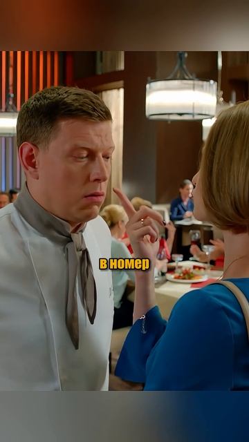 Не ожидал увидеть жену