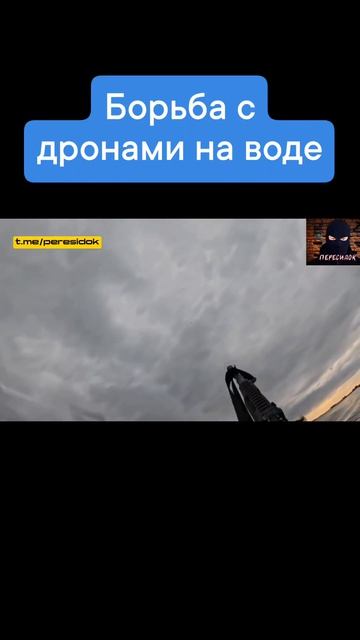 Защита Днепра от дронов