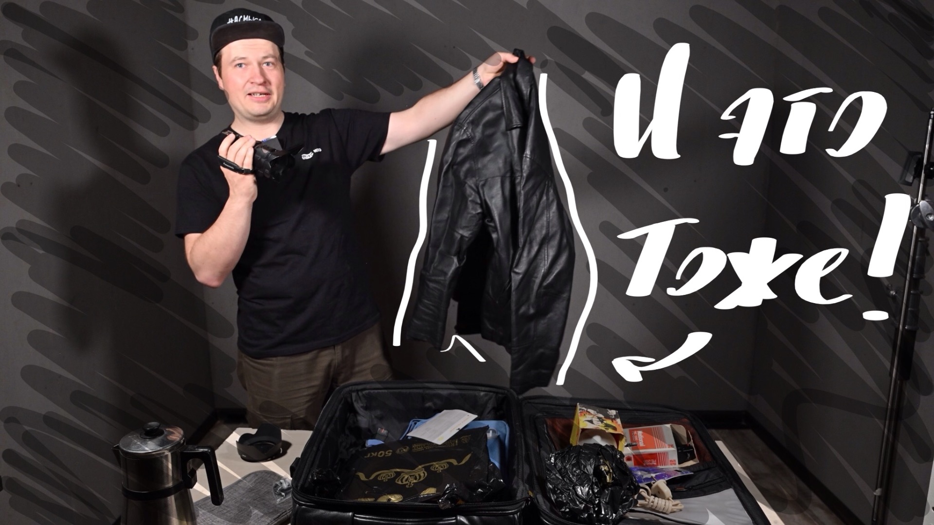 ВСЁ что используется для съемки. Технический рум-тур по новой студии.