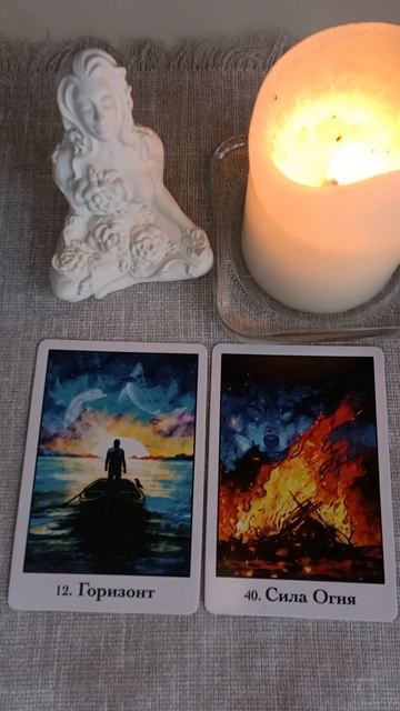 Подсказка на вашем жизненном пути.  таро   Shorts