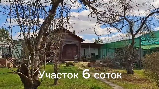 Дом в Новой Москве