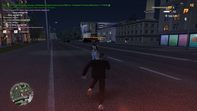 Grand Theft Auto  San Andreas 2026.04.25 - 22.43.13.03.DVR - Trim