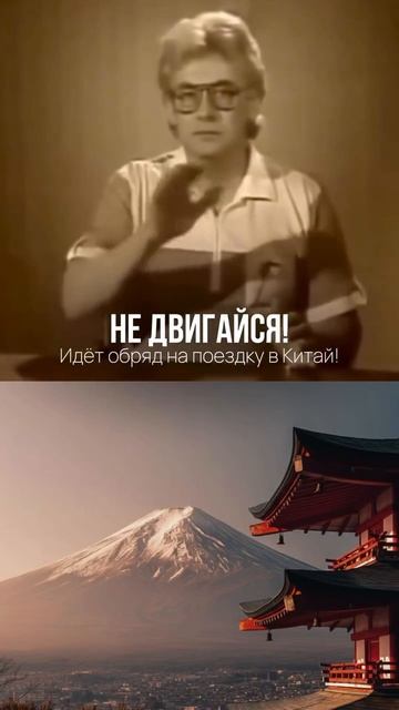 Все о Китае