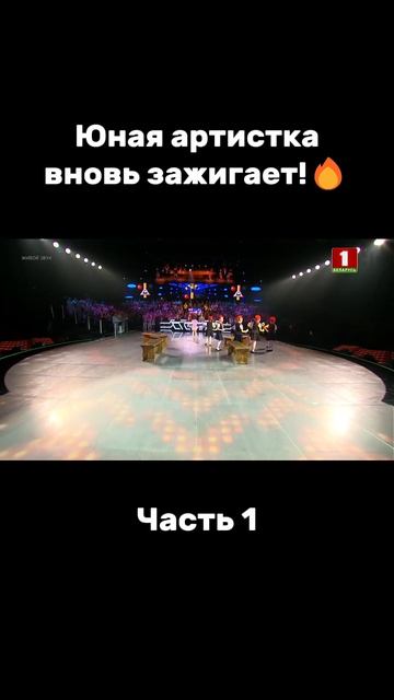 Справилась с песней? Factorby Факторбайдети факторбеларусь факторbyдети