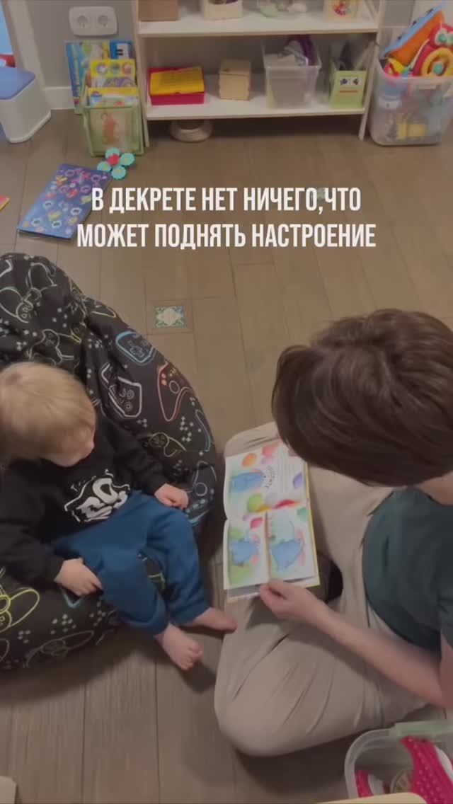 Мамочкивы тут?