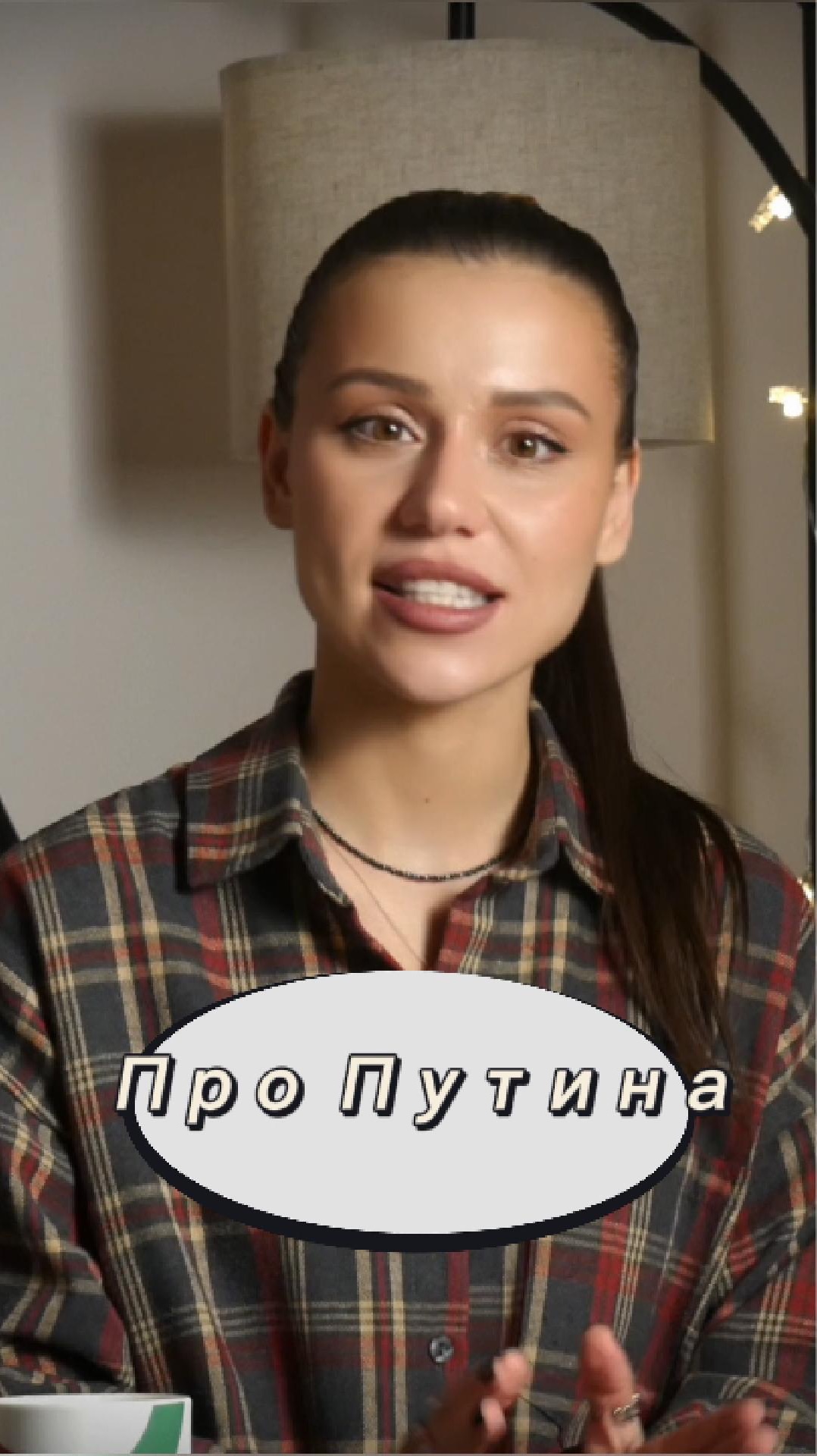 Поясняю для тугих  путин россия