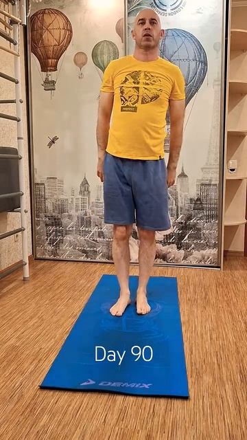 Тренировочная практика. День 90