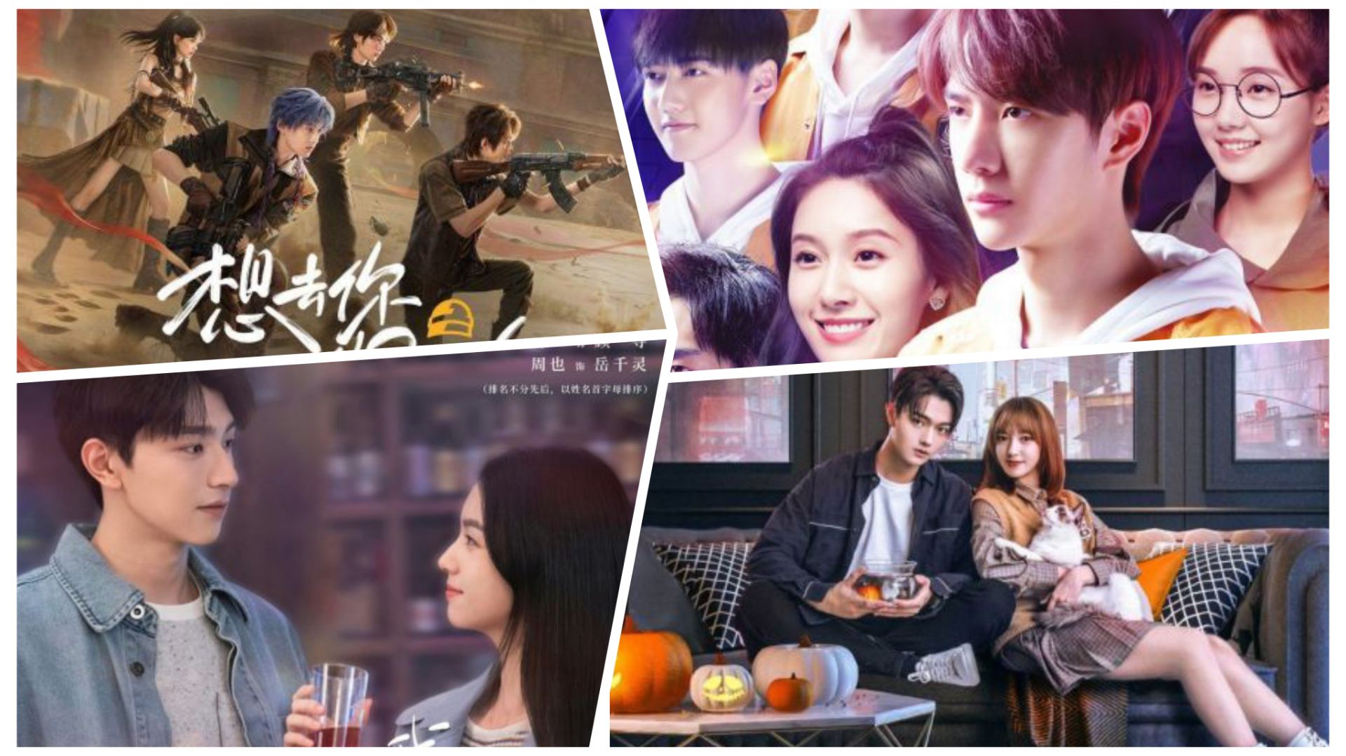 ДОРАМЫ И ФИЛЬМЫ ПРО ГЕЙМЕРОВ И КИБЕРСПОРТ I MISS RIGHT