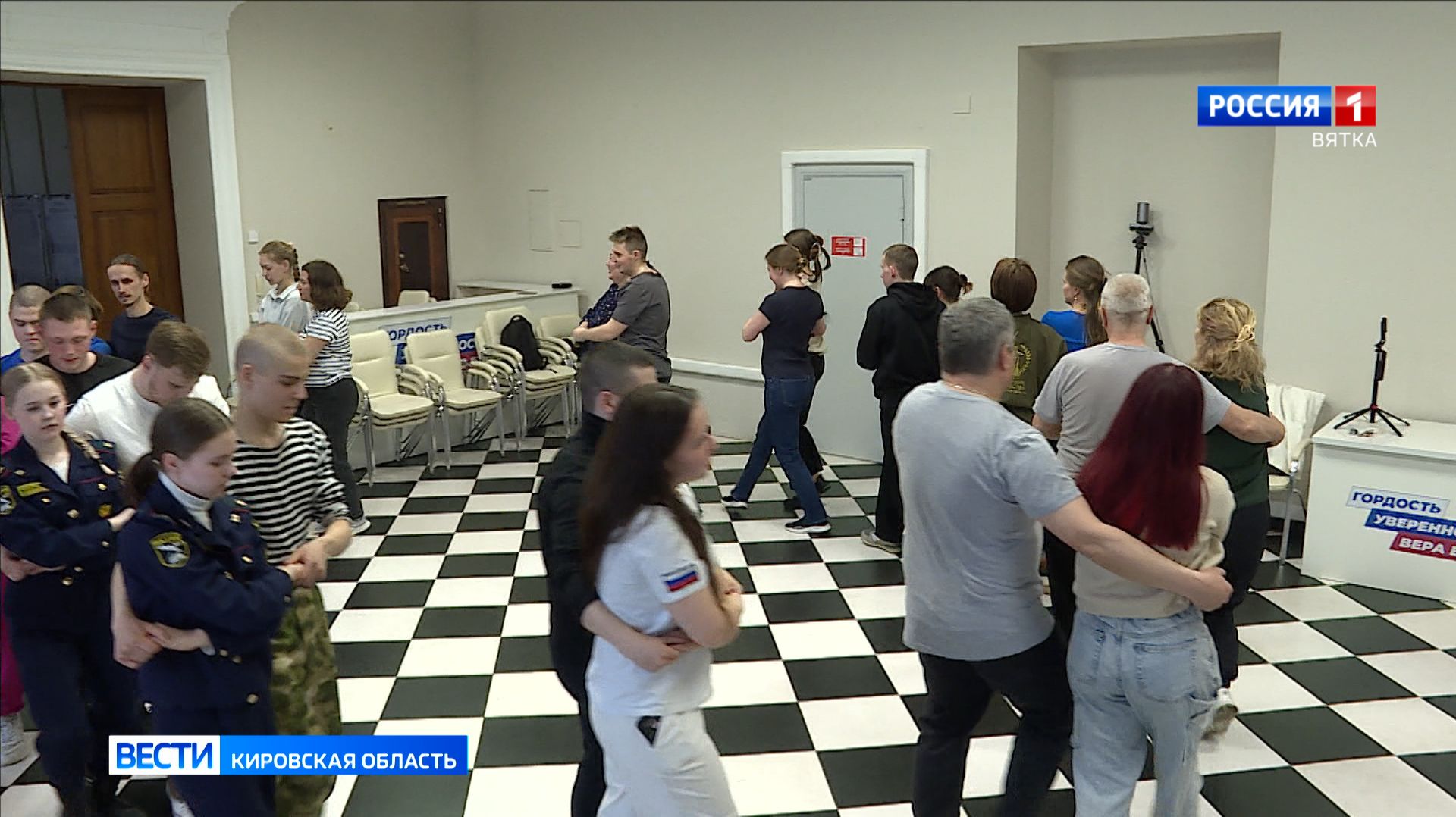 Почти 100 кировчан примут участие в Бале Победы 9 мая на Театральной площади