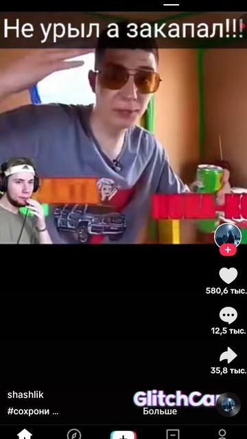 что любит пить тиктак