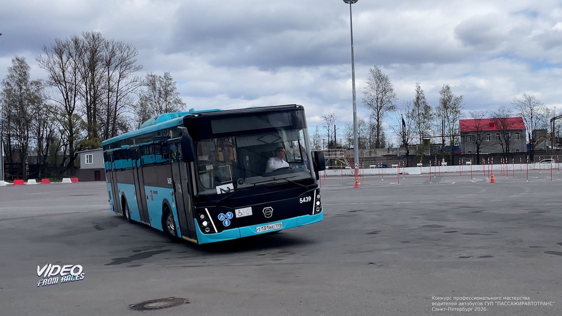 Павлов Максим. Конкурс проф. мастерства водителей автобусов ГУП ПАССАЖИРАВТОТРАНС.