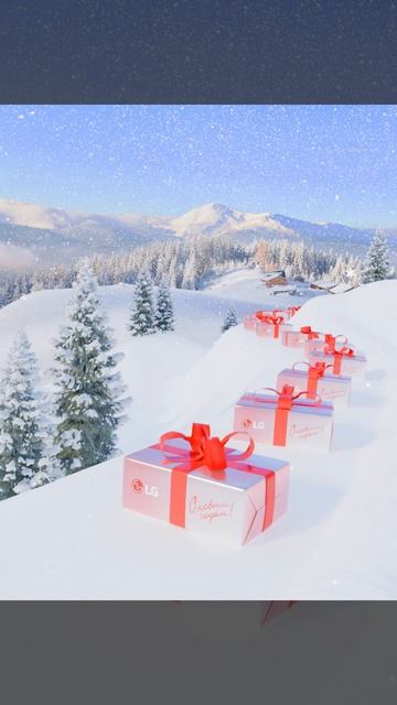 Новый 2026 год. Соцсети LG