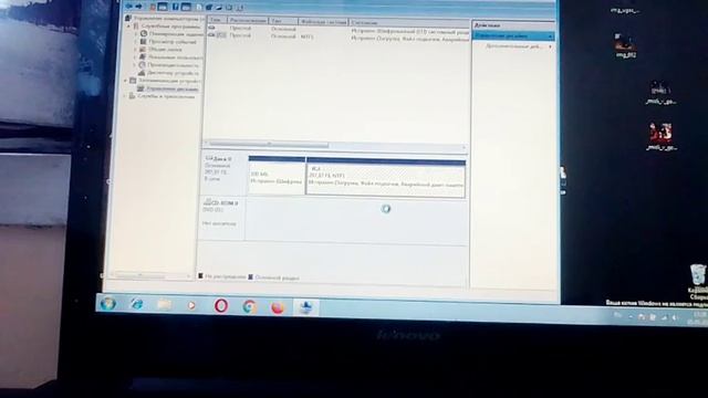 Работаю с ноутбуком  настройки