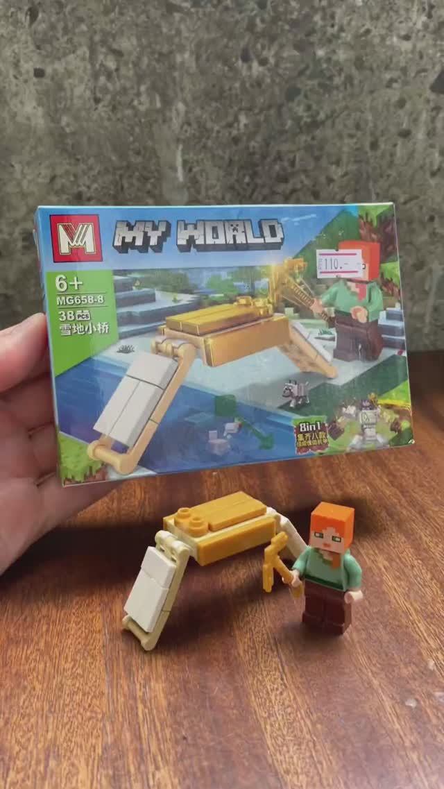 Собрал золотой мост Майнкрафт конструктор - Лего #игры #lego #лего #minecraft #распаковка