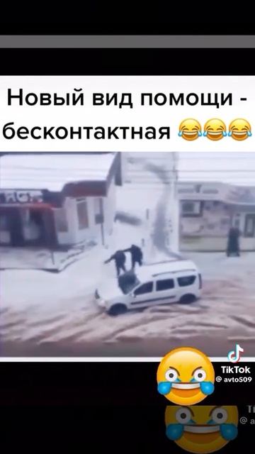 хахаха