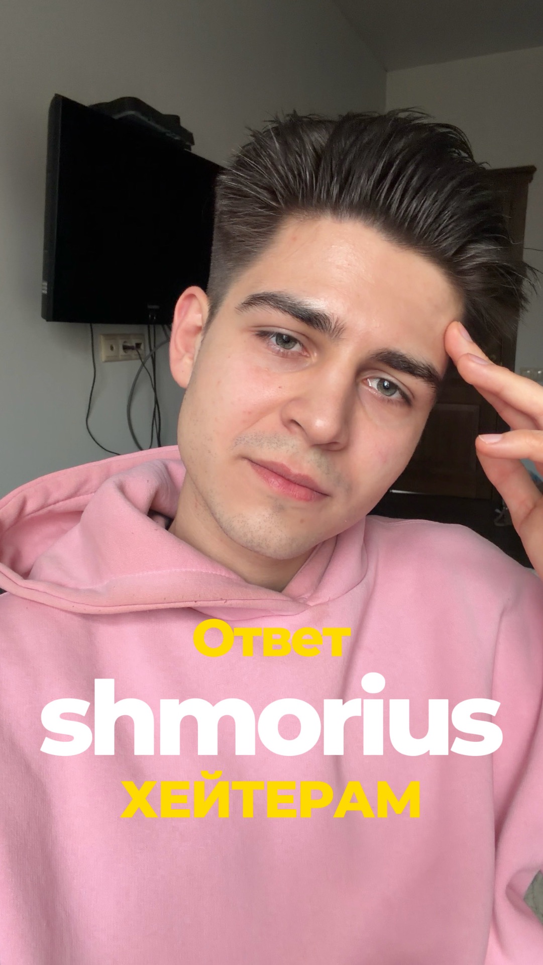 Разве это не успех?