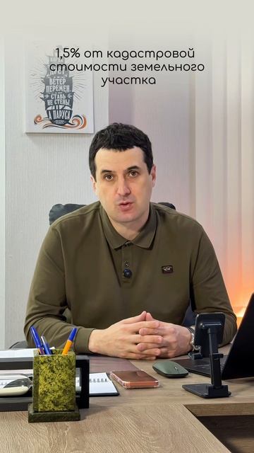 Новые штрафы в 2026 году связанные с использованием земельного участка давидтарановский