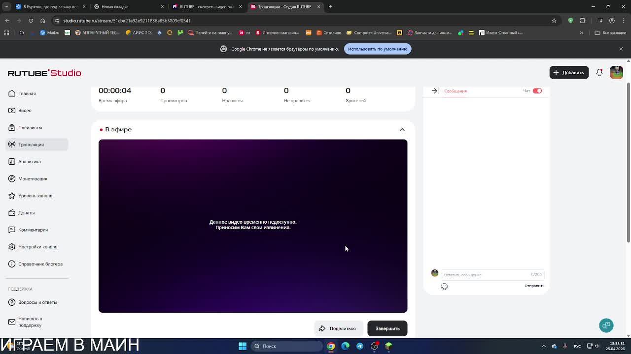 стримчик играем в майн