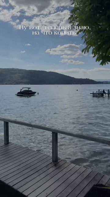 вот куплю и точго стану счастливой! спойлер: нет 