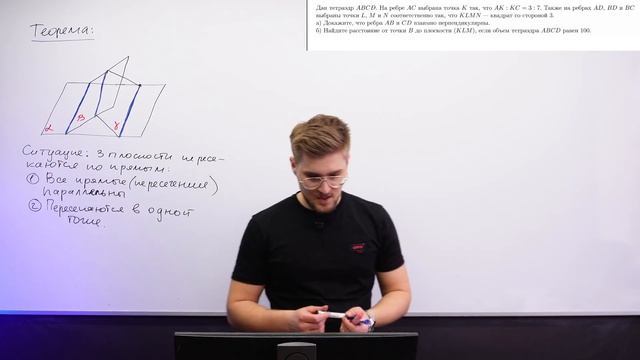 Задание 14 Часть 6