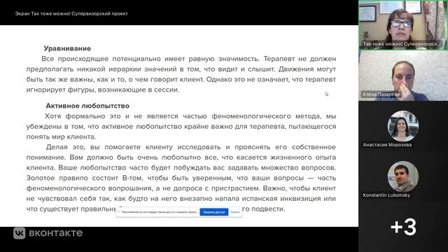 Книжный клуб 26 01 23