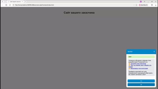 Java и AI. Ситуация на рынке труда в 2026.