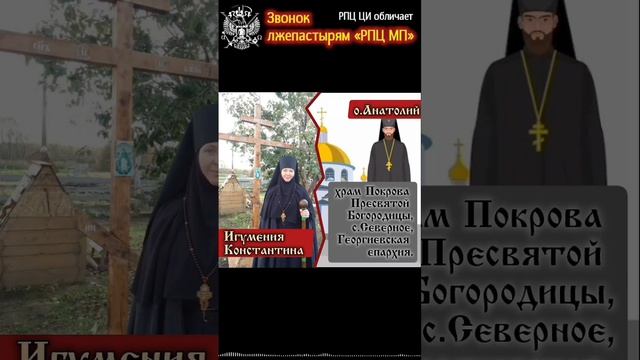 Кому НА САМОМ ДЕЛЕ СЛУЖИТ Московский патриархат?
Гордый ТИТАНИК  РФ идёт ко дну.