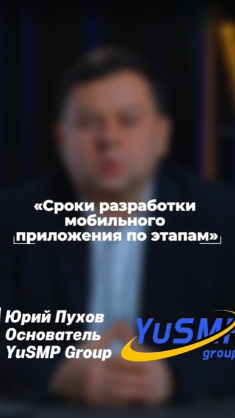 Сколько на самом деле пишутся приложения?